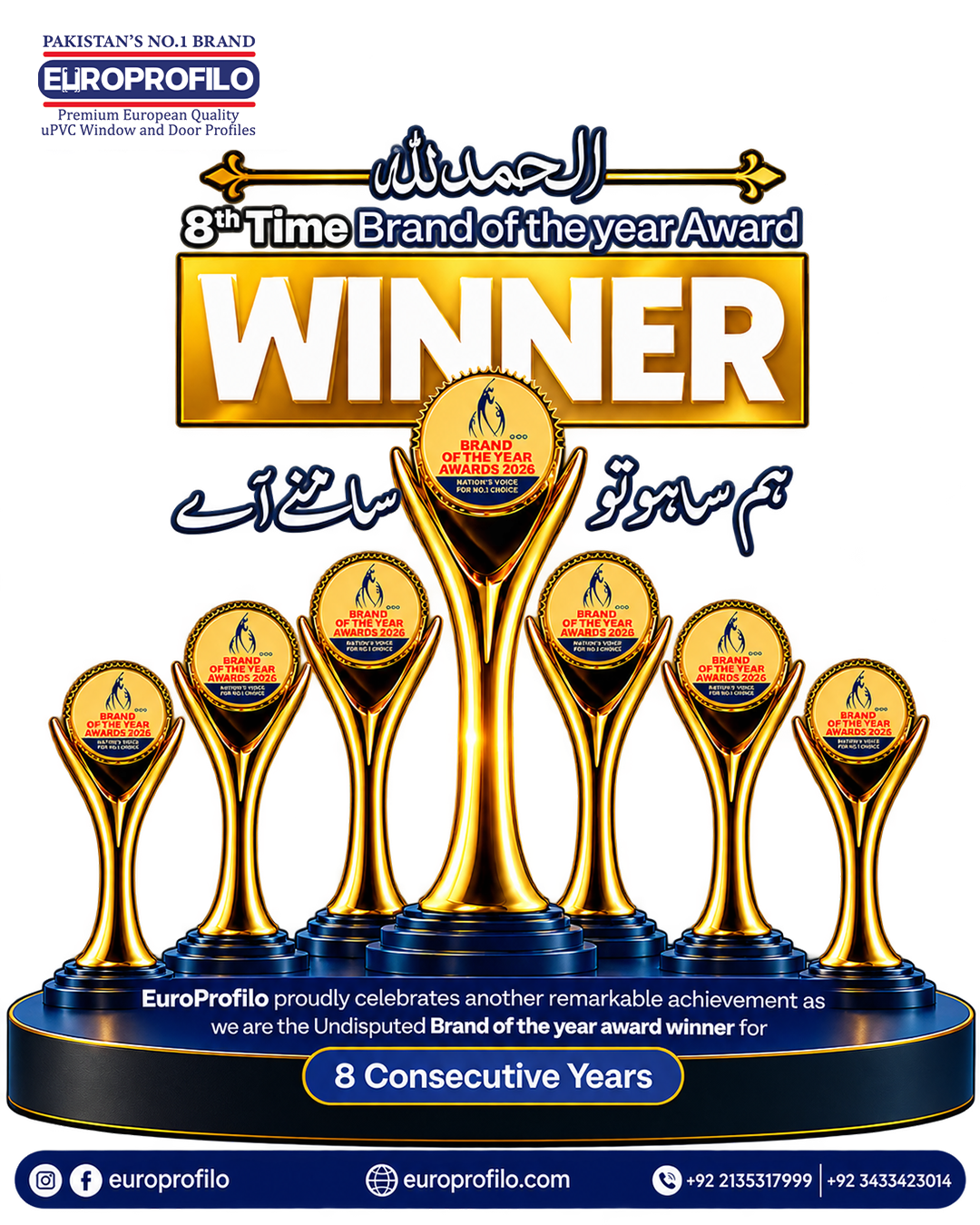 EuroProfilo Award